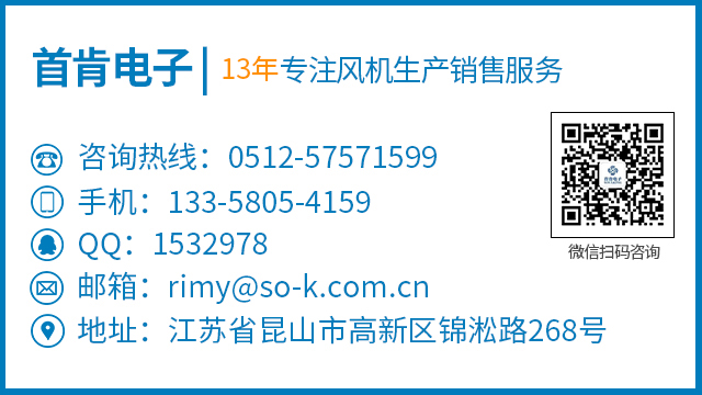 空調箱用的軸流風機還是離心風機