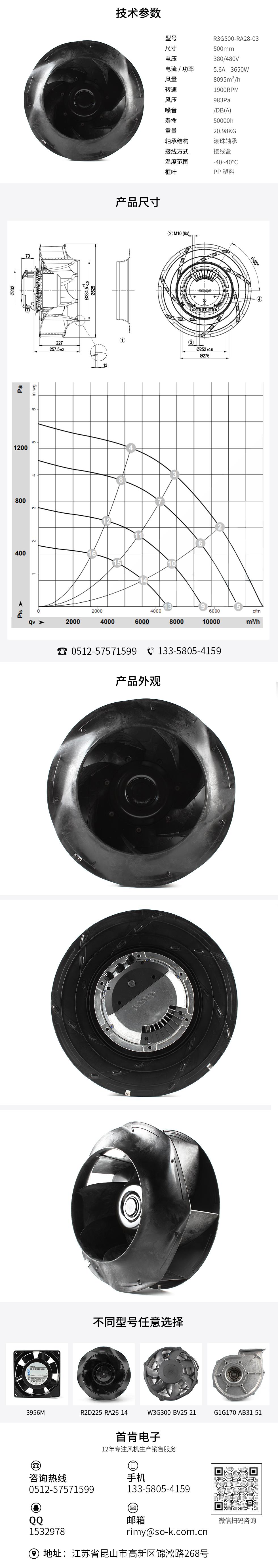 交流風(fēng)扇廠(chǎng)家